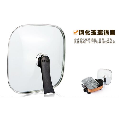 电热锅钢化玻璃锅盖玻璃盖子炒锅透明大小不粘锅锅盖家用方形圆形