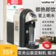万泓瞬热式 小型智能速热迷你全自动办公家用茶吧直饮机 饮水机台式