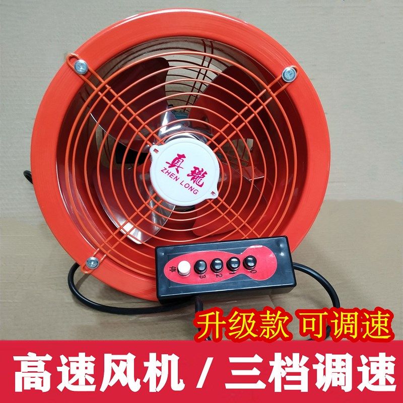 2800转工业排气扇强力抽风壁式换气扇圆筒管道式风机高速调速家用