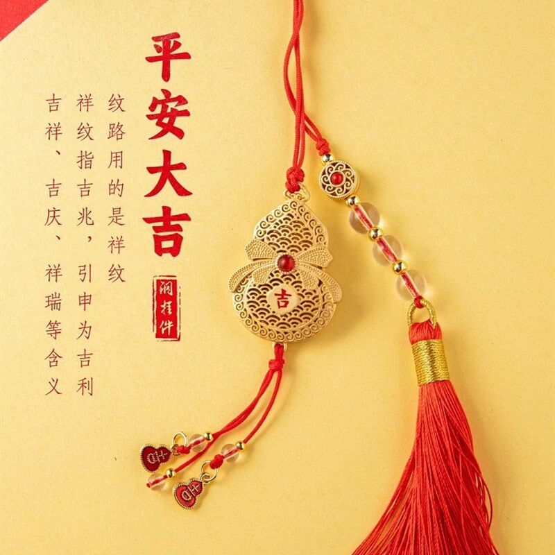 高档汽车铜挂件平安袋经文香薰吊坠饰品吉祥八宝平安符福袋葫芦