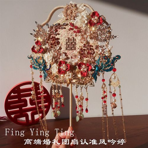 团扇diy材料包新娘结婚出嫁接亲扇子古风重工秀禾服婚礼中式婚扇