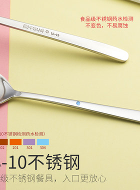 韩国进口304不锈钢勺子6只家庭装长柄石锅拌饭勺韩式调羹家用汤勺