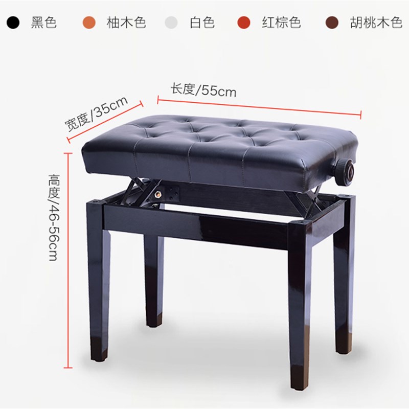 钢琴凳升降单人无书箱电子钢琴琴凳实木古筝凳儿童可调节钢琴椅