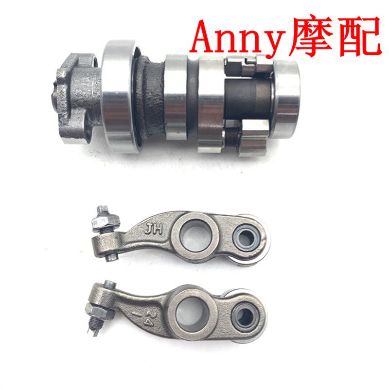 适用新大洲优加裂行SDH125T-31-36-35-37-38RXEXNS125D凸轮轴摇臂