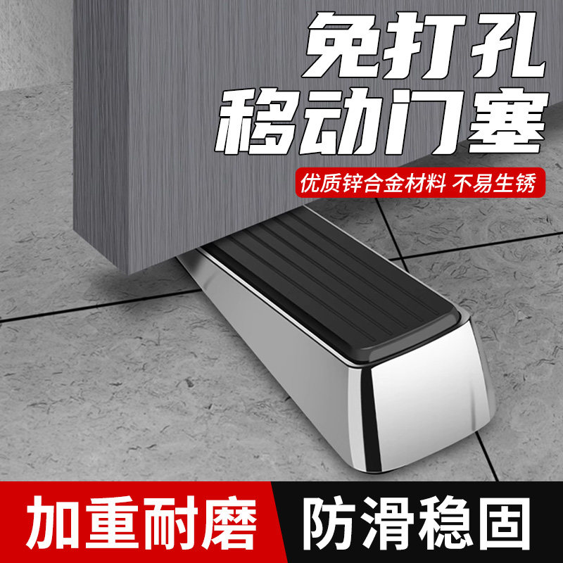 门塞门挡移动防撞楔子家用防风固定器顶门阻门器安全卫生间固定器