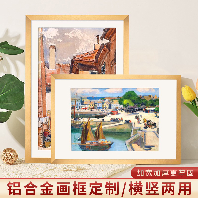 铝合金画框装裱外框定制挂墙客厅订做金属任意大尺寸宽边条相框架