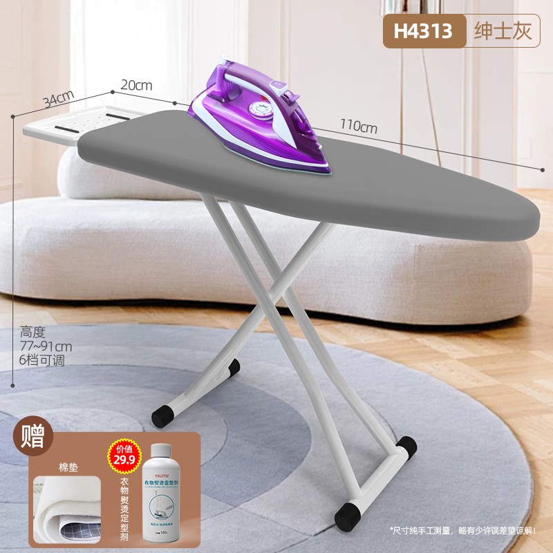 家用电熨斗酒店挂烫机烫台熨衣板装干湿两用熨斗裁缝店专用