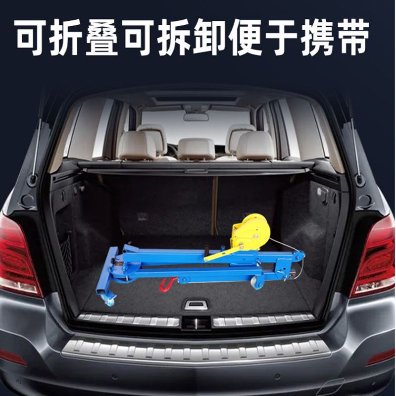 移动式小型吊机手摇摺叠起重吊架家用电动车载升降提升机简易吊车