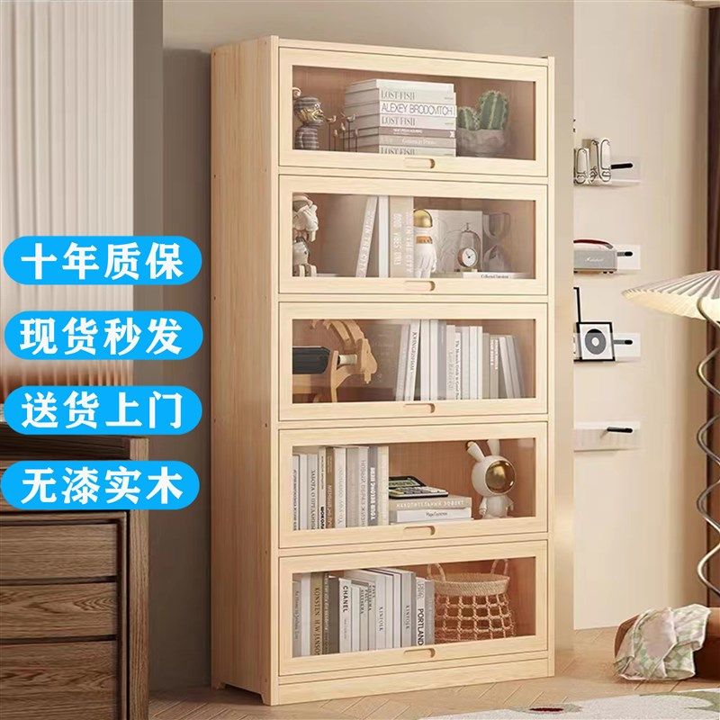 松木书架全实木落地置物柜防尘压克力有机玻璃门带门多功能展示柜