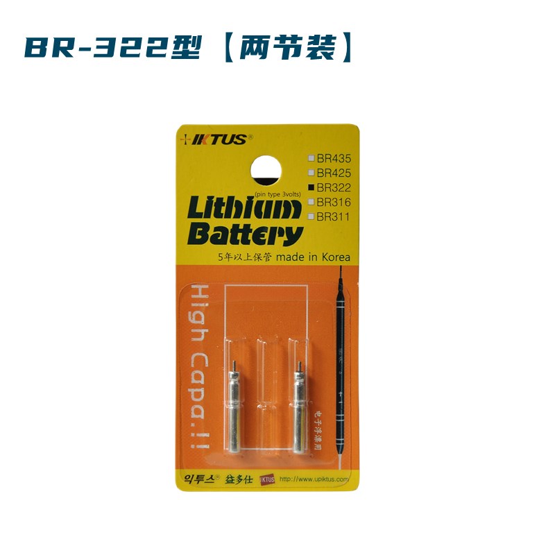 韩国原装益多仕夜光漂电池BR 322 益多仕电子漂待机时间长