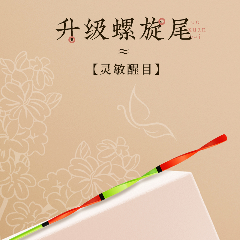 女摩芦苇浮漂加粗超醒目螺旋尾鱼漂高灵敏轻口鲫鱼漂抗走水芦苇漂