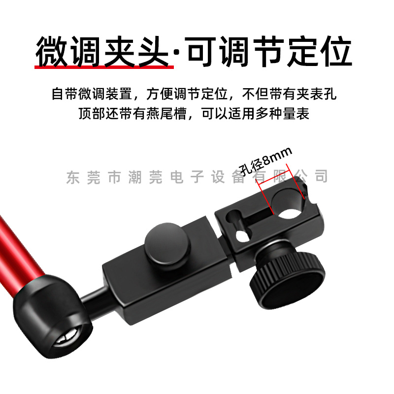 百分表杠杆表磁力表座万向支架校表座 万向表坐磁力 磁吸固定表座
