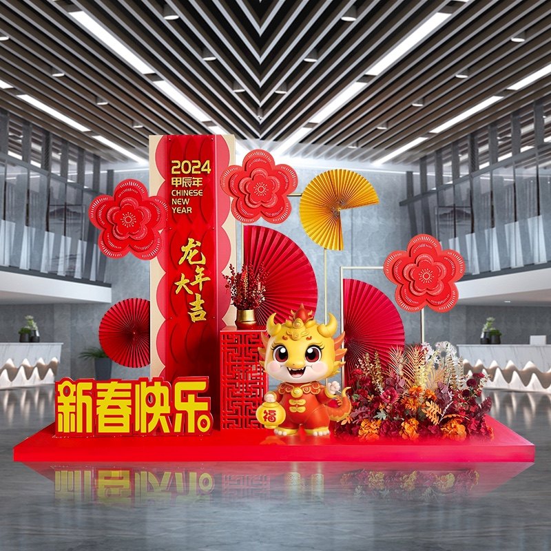 2024龙年元旦新年装饰品春节纸扇美陈摆件商场酒店写字楼场景布置
