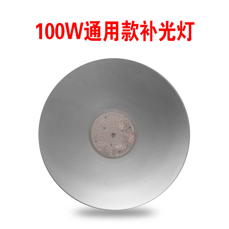 全光谱LED植物生长灯花卉绿植兰花多肉室内外阳台种植防水补光灯