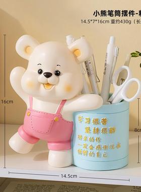 学习很苦坚持很酷摆件励志牌鼓励孩子的自律笔筒学生书桌面男女孩