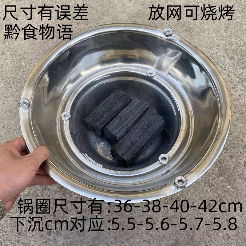 贵州不锈钢下沉碳火锅桌cm93cm97cm1.15米圆桌烧烤桌烙锅桌炭火