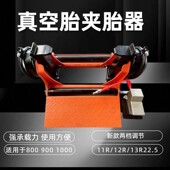 气动真空胎夹胎器多功能轮胎检漏压胎机轮胎压胎工具测漏检测工具