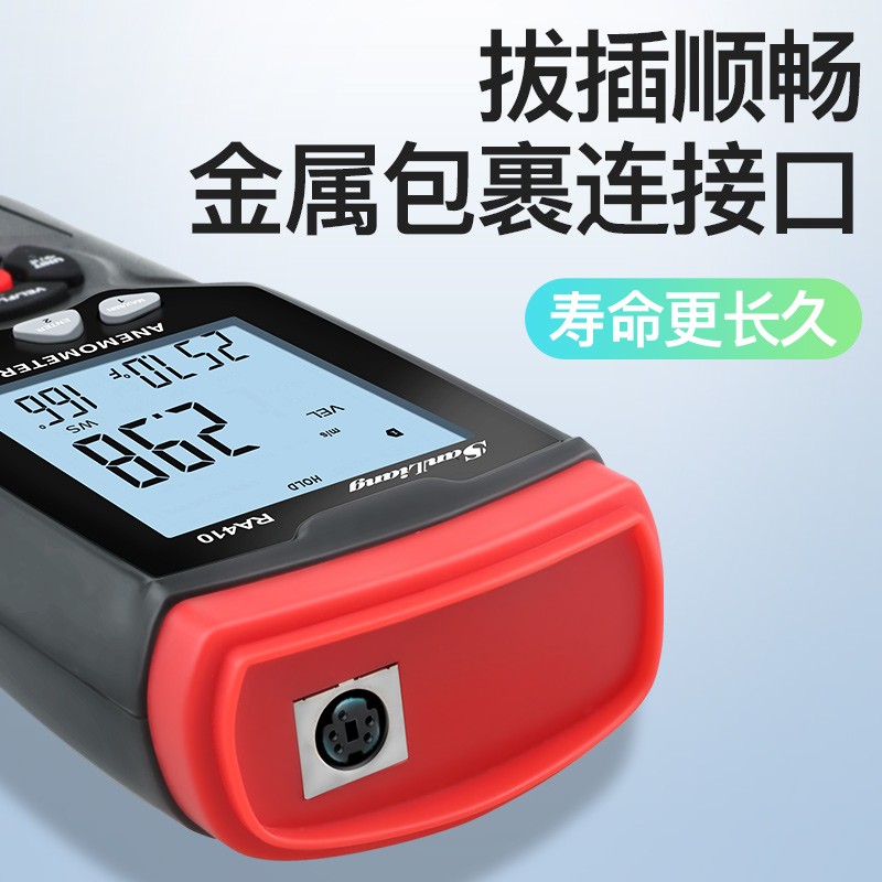 三量风速仪风速计风量测量仪测风仪便携式高精度手持式热敏式