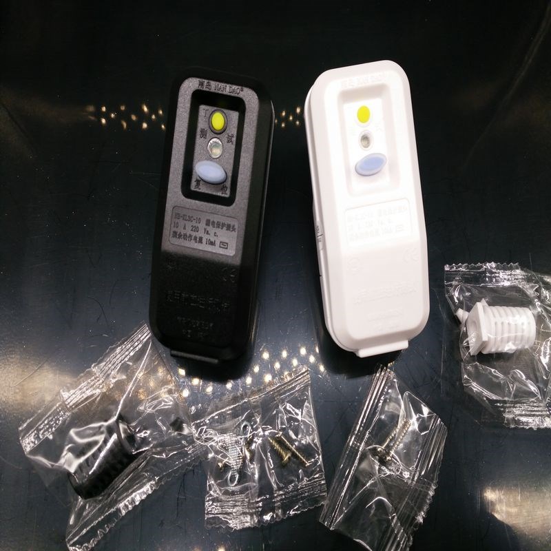 南岛KL3C漏电保护插头10/1 防漏电保护器插座 接线漏保