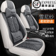通用固定腰靠座套全包围座垫亚麻座椅套冬季 2023新款 汽车坐垫四季