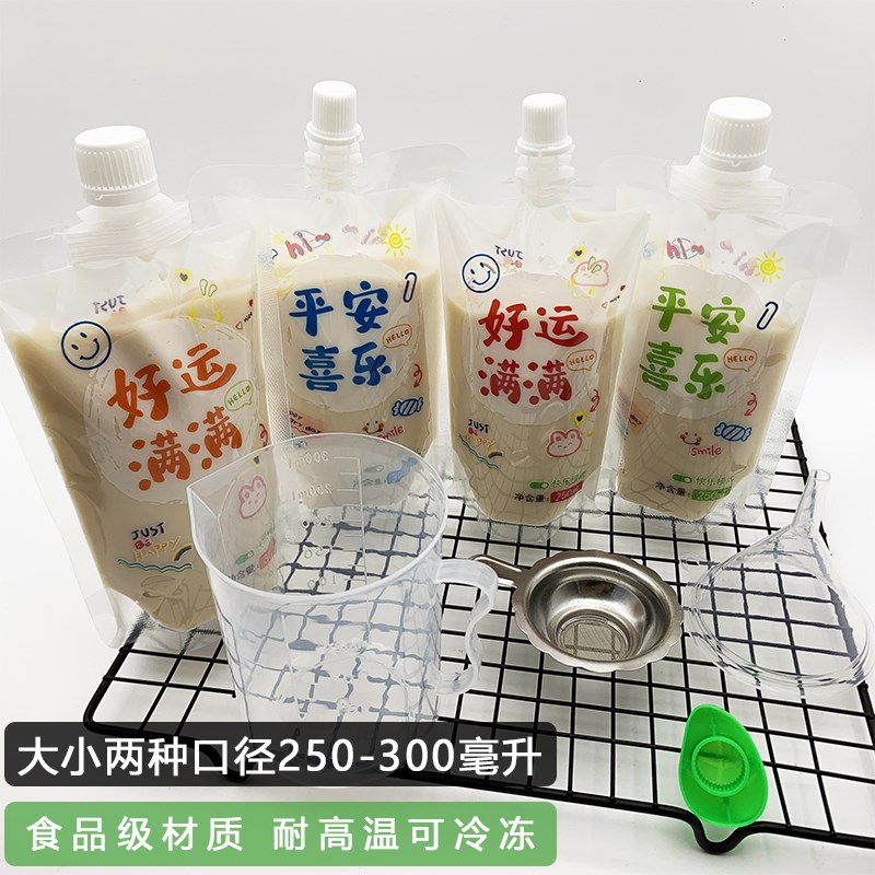 一次性加厚商用食品级耐高温吸嘴袋液体奶茶果汁饮料自立包装袋