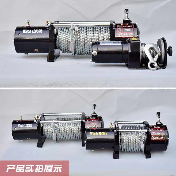 电动绞盘V车载小吊机2V越野车自救脱困牵引起重葫芦小型卷扬机