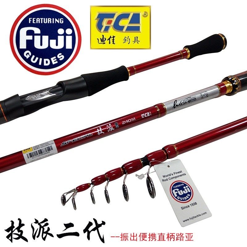 迪佳钓竿 技派/技派二代 1.8/2.1/2.4/2.7米直柄淡水路亚(振出)