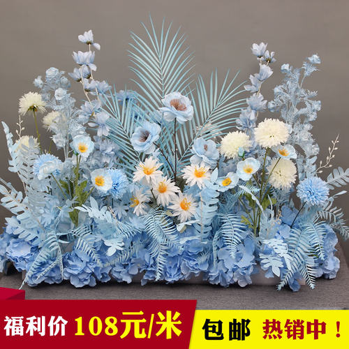 新款婚庆排花仿真花排背景挂花路引盆花花点装饰T台成品花酒店花