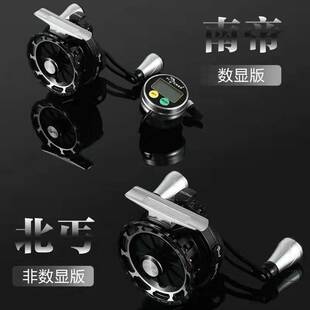 益超南帝北丐磁力缓降微铅伐轮全金属数显筏钓渔线轮桥筏轮排筏轮