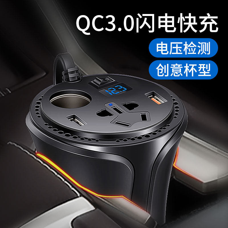 车载充电器12v汽车转换器插头220v笔记本多功能车用点烟器一拖三