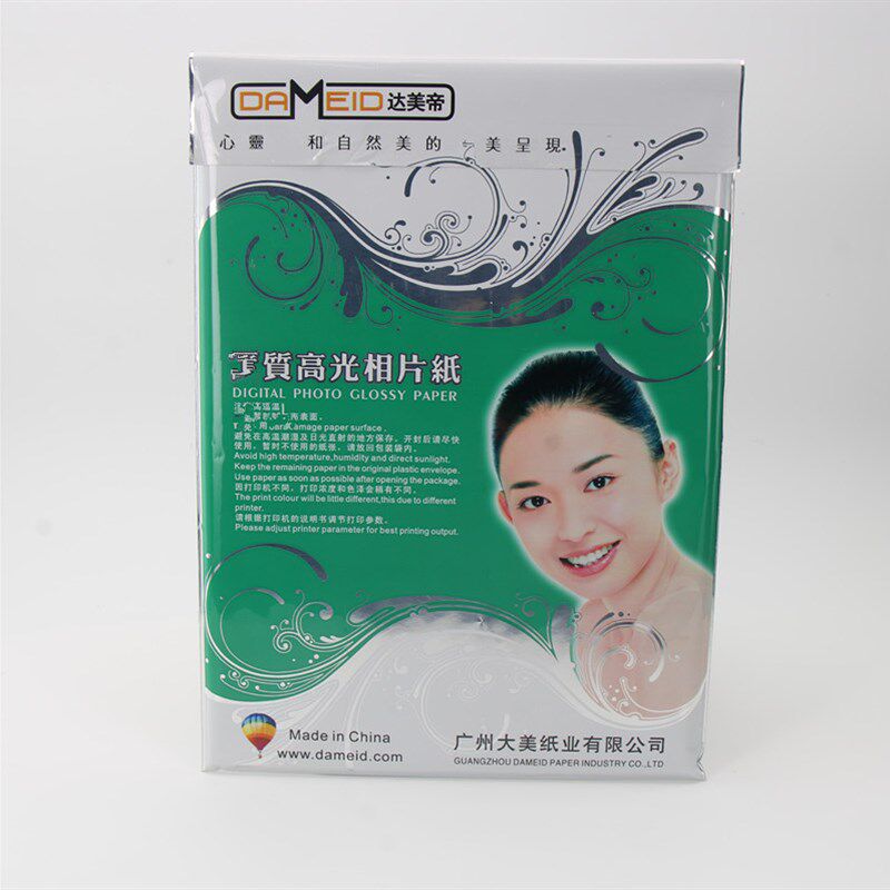达美帝A4相纸照片纸相片纸高光防水喷墨防刮打印机