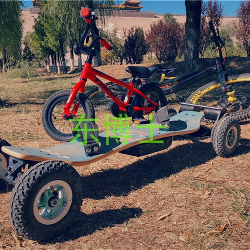 【东博士】无线遥控电动越野滑板山地滑板风筝板冲浪滑板