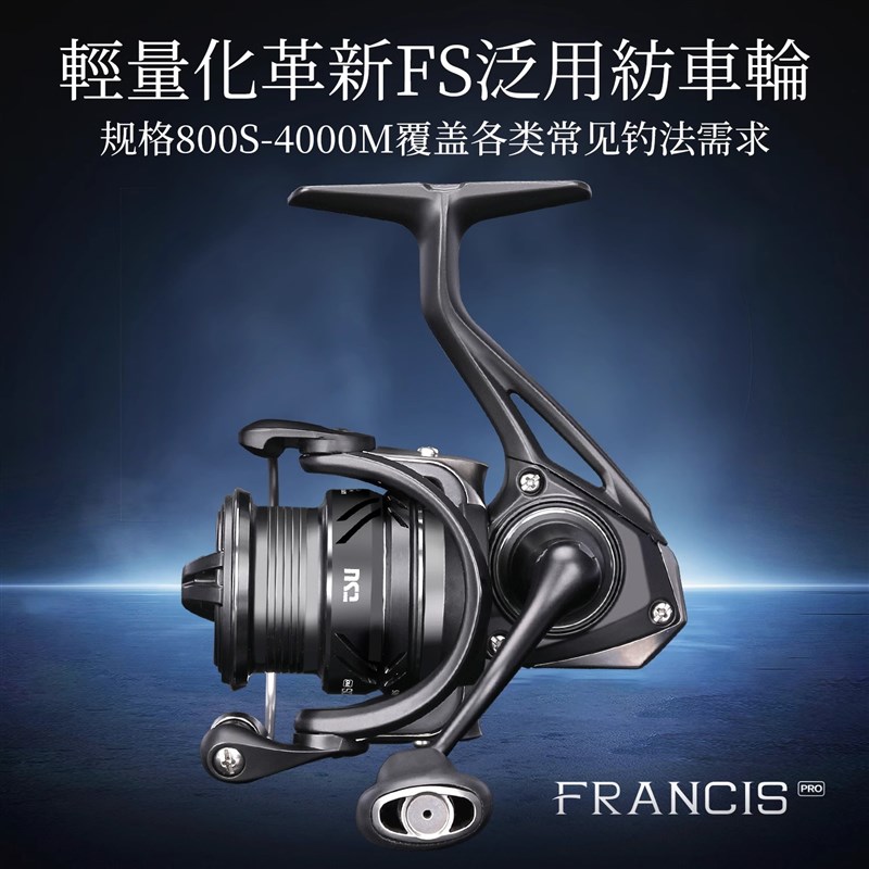 25款钓之屋锋速800微物纺车轮500/2500型泛用路亚远投斜口浅线杯