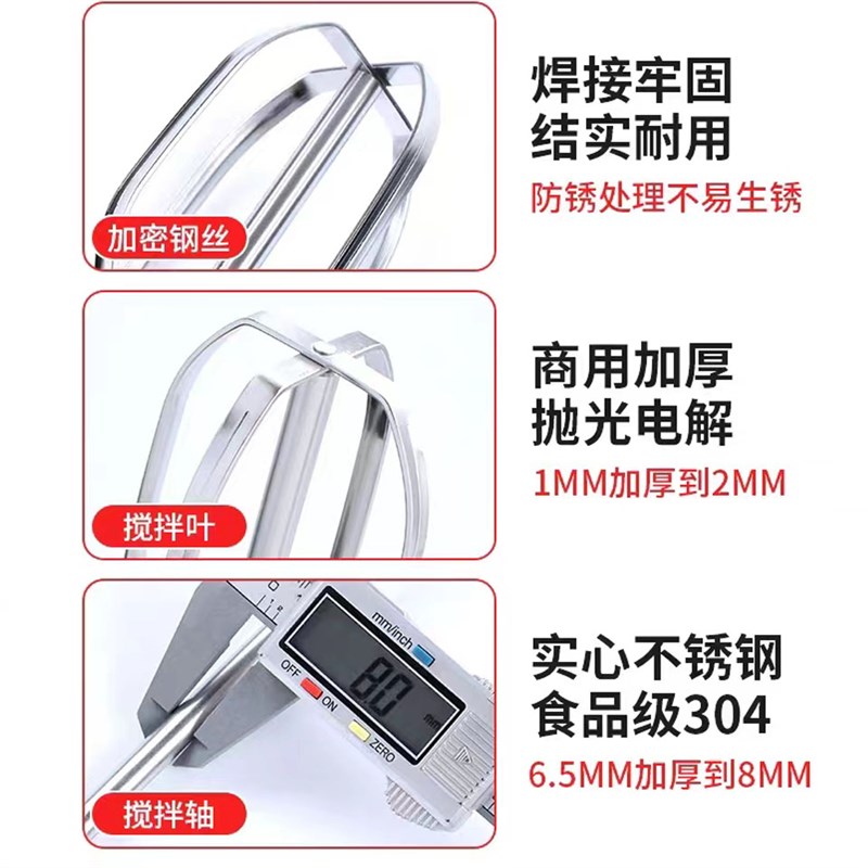 手持电动搅拌机芝麻酱煎饼面糊西瓜汁火锅底料酸奶米浆鱼饵搅拌器