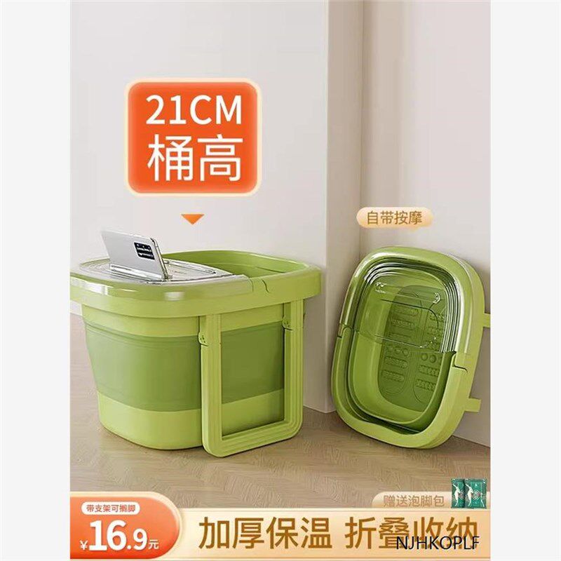 可折叠泡脚桶家用加高深过小腿保温按摩足浴盆新款冬季养生洗脚盆