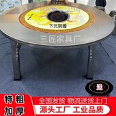 下沉式 内置彩图转盘火锅桌特厚不锈钢折叠304送电磁炉配盖两用桌