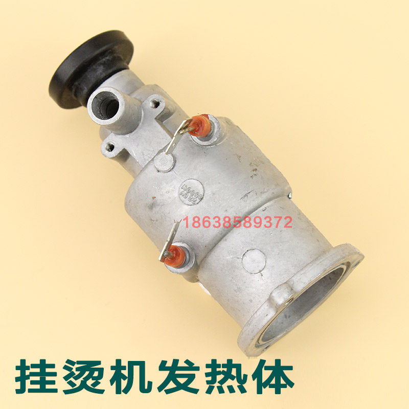 家用挂烫机配件发热体发热管发热锅加热管加热锅加热蒸汽发生器