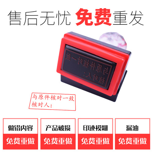 刻张印章长方形光敏刻章定刻姓名电话二维码定制快递章印制作