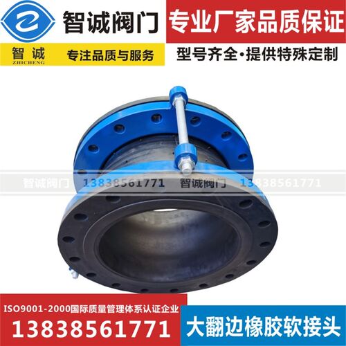 定制大翻边橡胶接头管道减震器软接头避震喉软连接伸缩节连接防爆