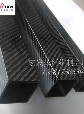 3K碳纤维方管纯碳管外径30/32/35/36/38/40/42/45/46--60也可定做