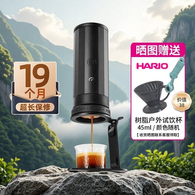 Hero意萃全自动便携式咖啡机小型家用意式浓缩萃取器具胶囊咖啡机