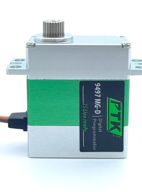 PTK 9g舵机尺寸 9497 金属齿轮数码舵机 舵机固定翼车模换档滑翔