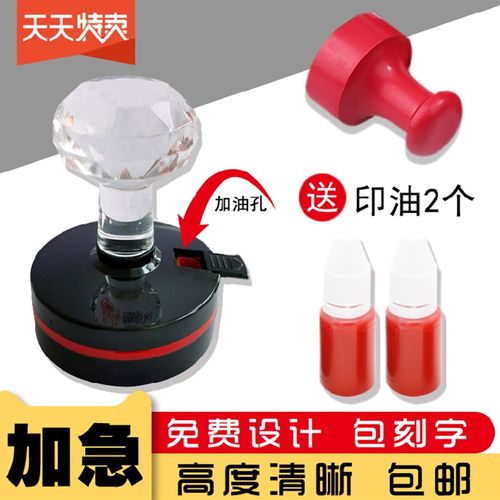 印章定刻圆章长方形按压式刻章刻张光敏章印姓名个人章名字章