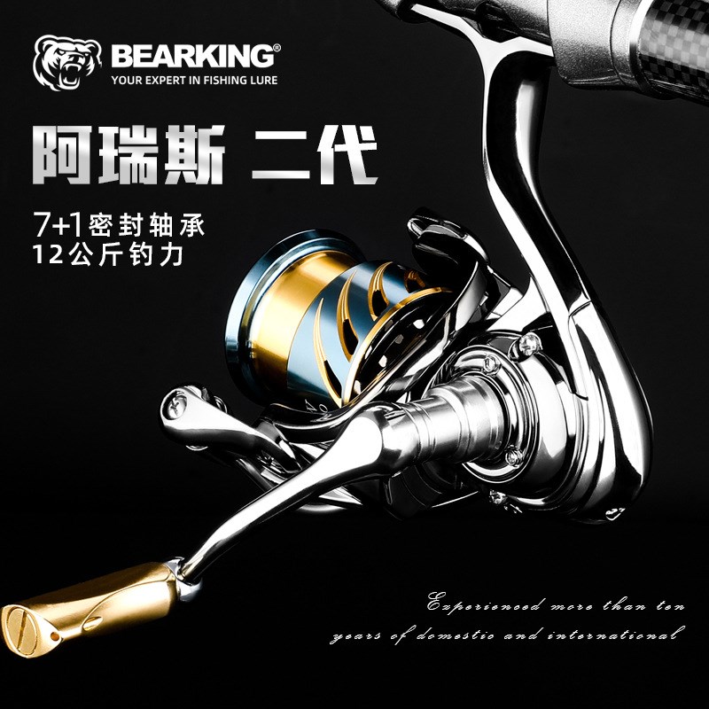 熊王路亚全金属纺车轮无间隙远投渔轮海竿轮浅杯鱼轮防卡线纺车轮