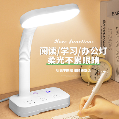 阅读台灯学习专用护眼防近视书桌学生宿舍床头灯卧室小夜灯睡眠