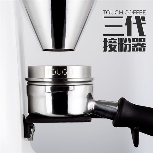 三代接粉器咖啡防飞粉定量环304不锈钢意式磨豆机防飞粉通用58 51