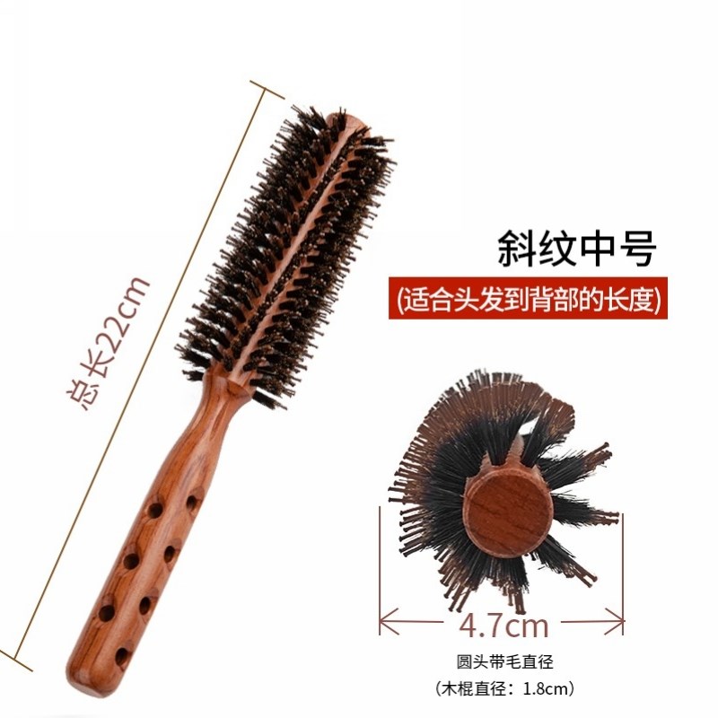 创艺纯猪鬃毛梳 梨花头波波头直发吹造型梳子圆筒滚梳 美发店专用