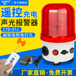 磁吸可充电声光报警器LED闪烁灯 J便携式 无线遥控警示灯CTD