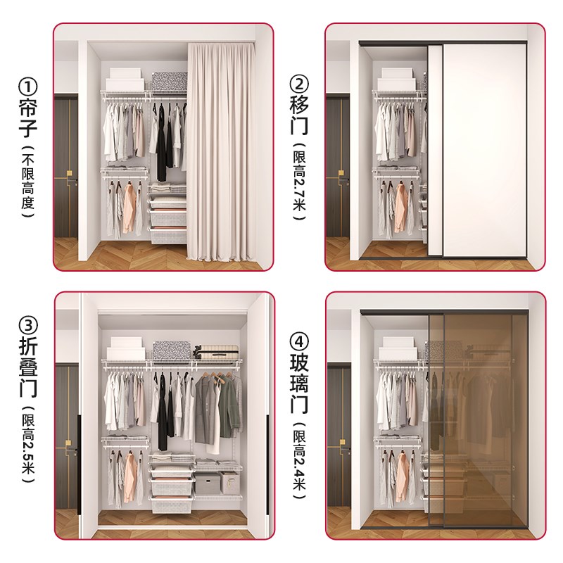 铂耐金属衣柜框架定制开放式衣帽间五金配件简易自制钢架组装架子