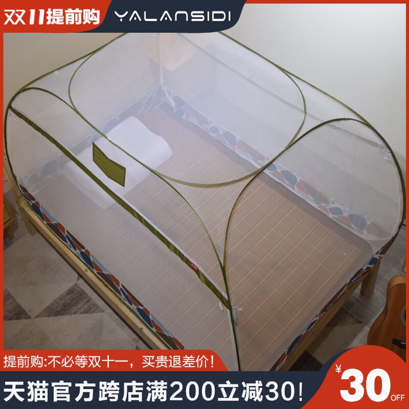 学生宿舍蚊帐上下铺通用免安装蒙古包支架三开门1米2单人0.9m床纹